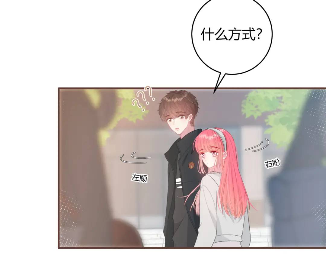 第32话 嫉妒？(1/2)-第35话