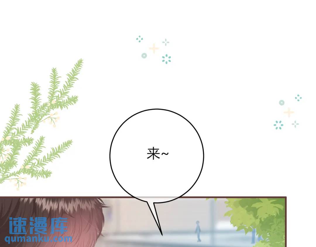 第32话 嫉妒？(1/2)-第35话