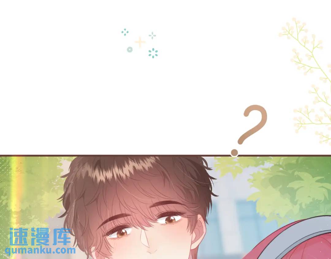 第32话 嫉妒？(1/2)-第35话