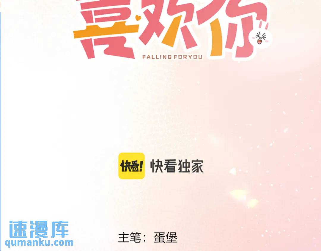 第32话 嫉妒？(1/2)-第35话