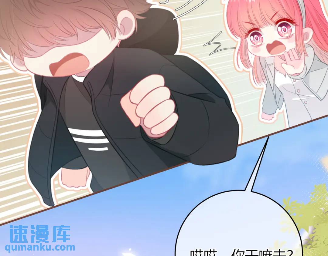 第32话 嫉妒？(1/2)-第35话