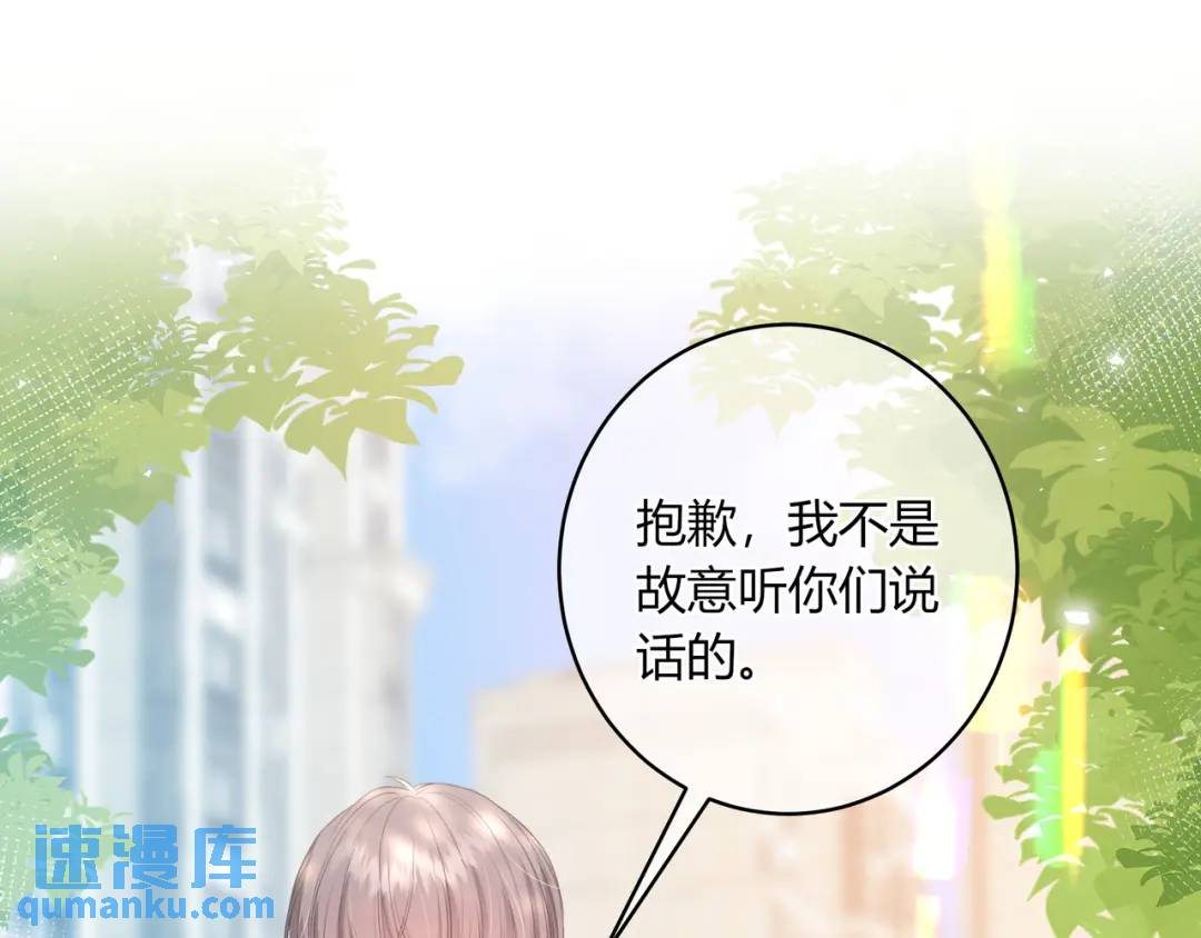 第32话 嫉妒？(1/2)-第35话