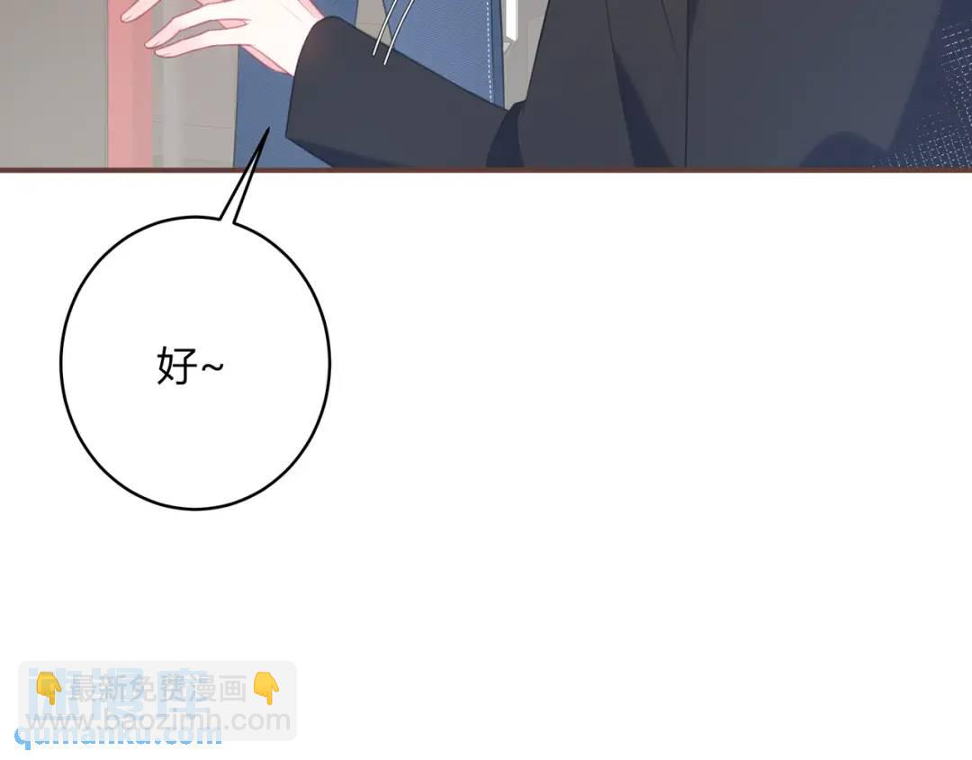 第34话 去郊游(1/2)-第37话