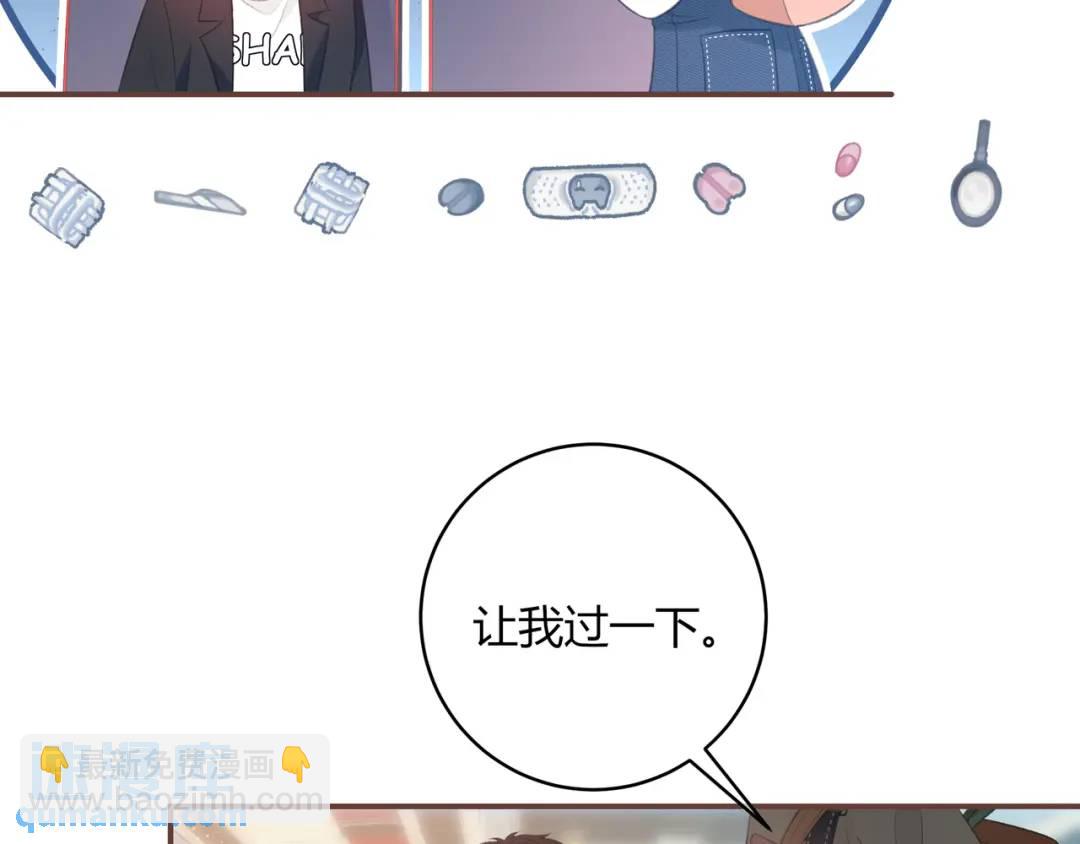 第34话 去郊游(1/2)-第37话