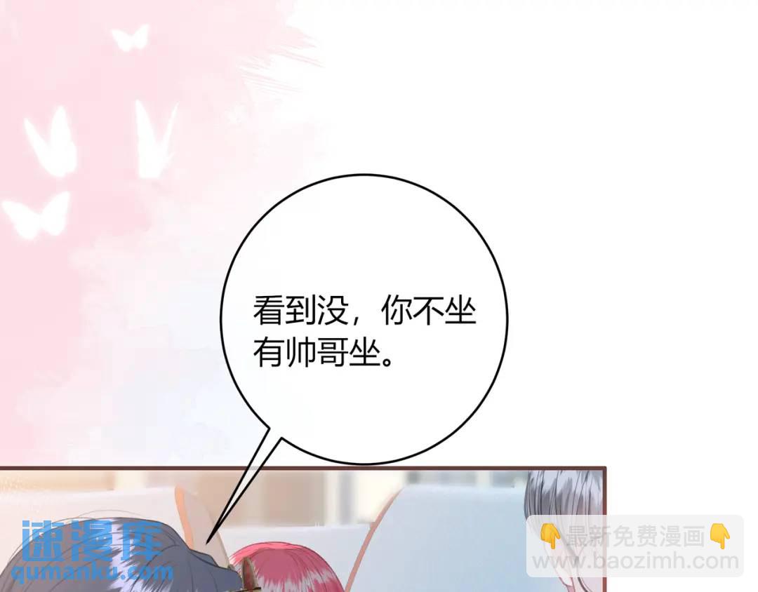 第34话 去郊游(1/2)-第37话