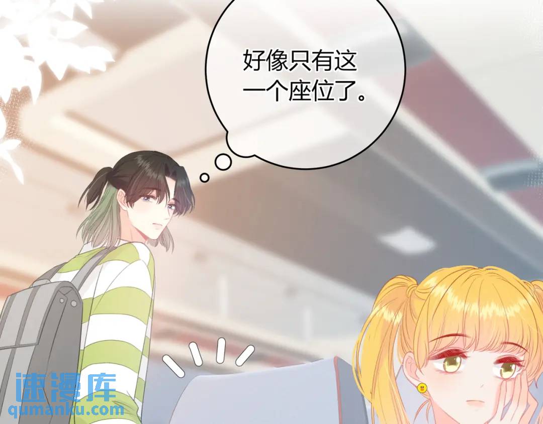 第34话 去郊游(1/2)-第37话