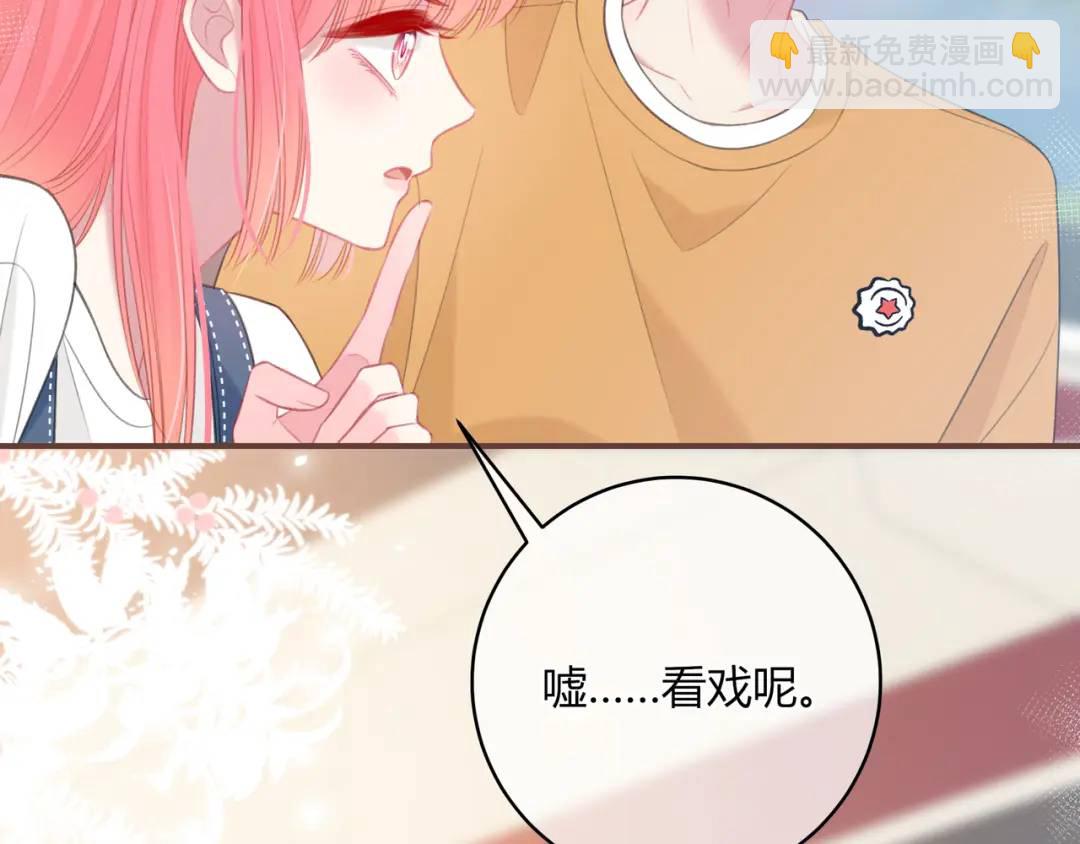 第34话 去郊游(1/2)-第37话