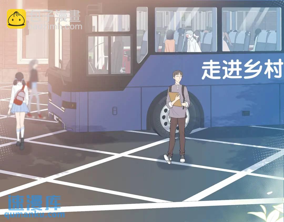 第34话 去郊游(1/2)-第37话