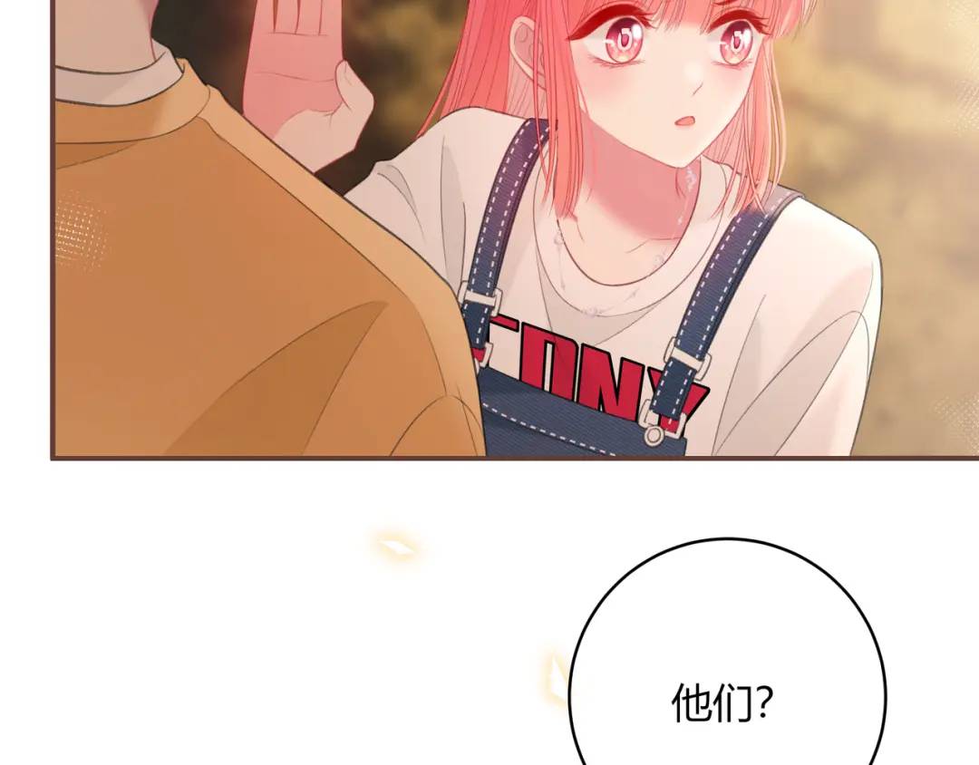 我纔不會喜歡你 - 第36話 爲了你……(1/2) - 2