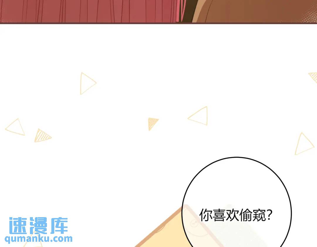 我纔不會喜歡你 - 第36話 爲了你……(1/2) - 7
