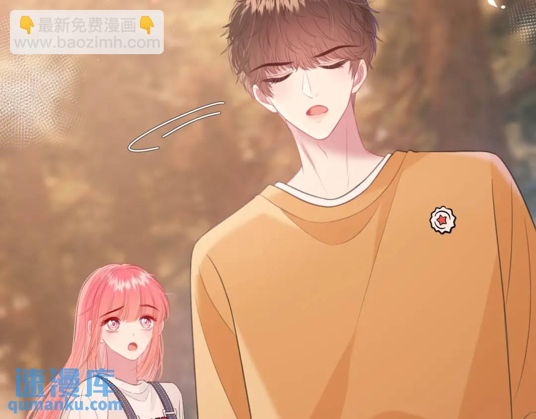 我纔不會喜歡你 - 第36話 爲了你……(1/2) - 2