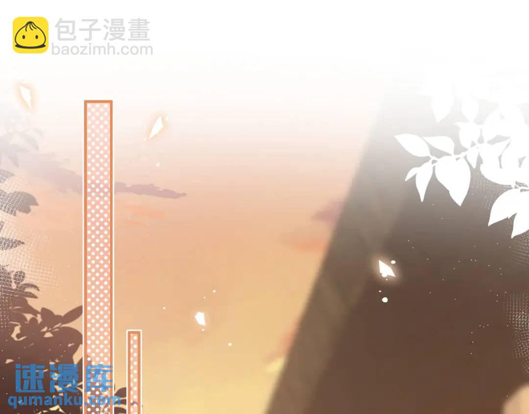 我纔不會喜歡你 - 第36話 爲了你……(1/2) - 6