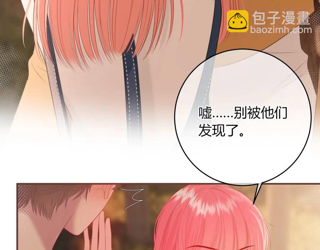 我纔不會喜歡你 - 第36話 爲了你……(1/2) - 1