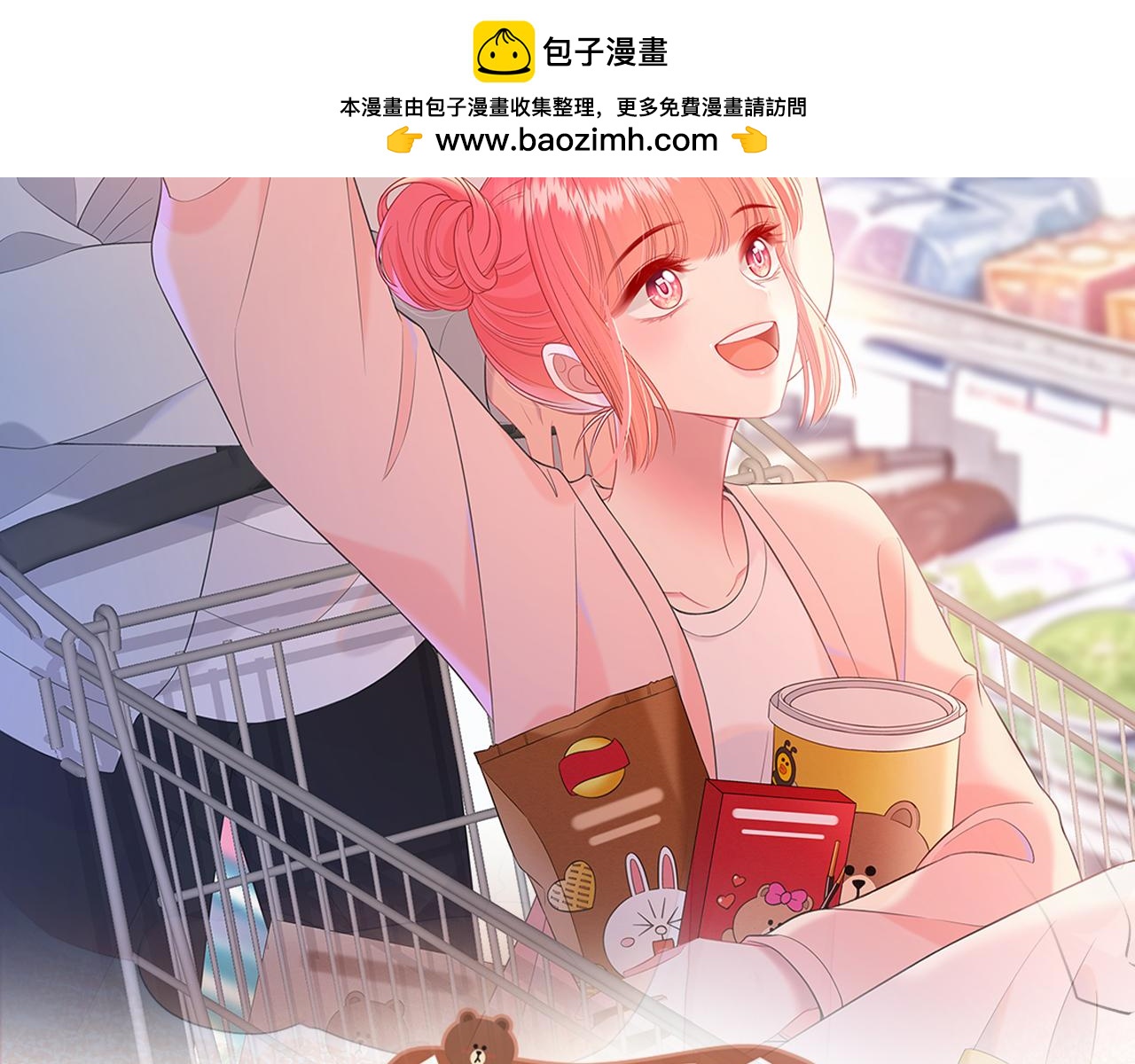 第44话 表白(1/2)-第47话