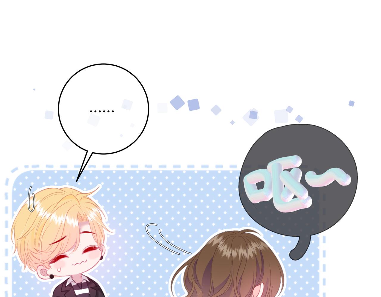 第44话 表白(1/2)-第47话