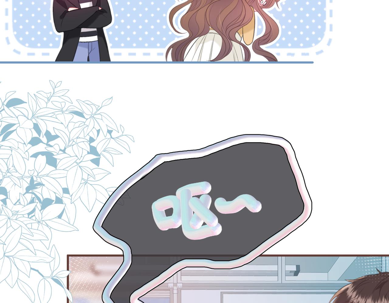 第44话 表白(1/2)-第47话