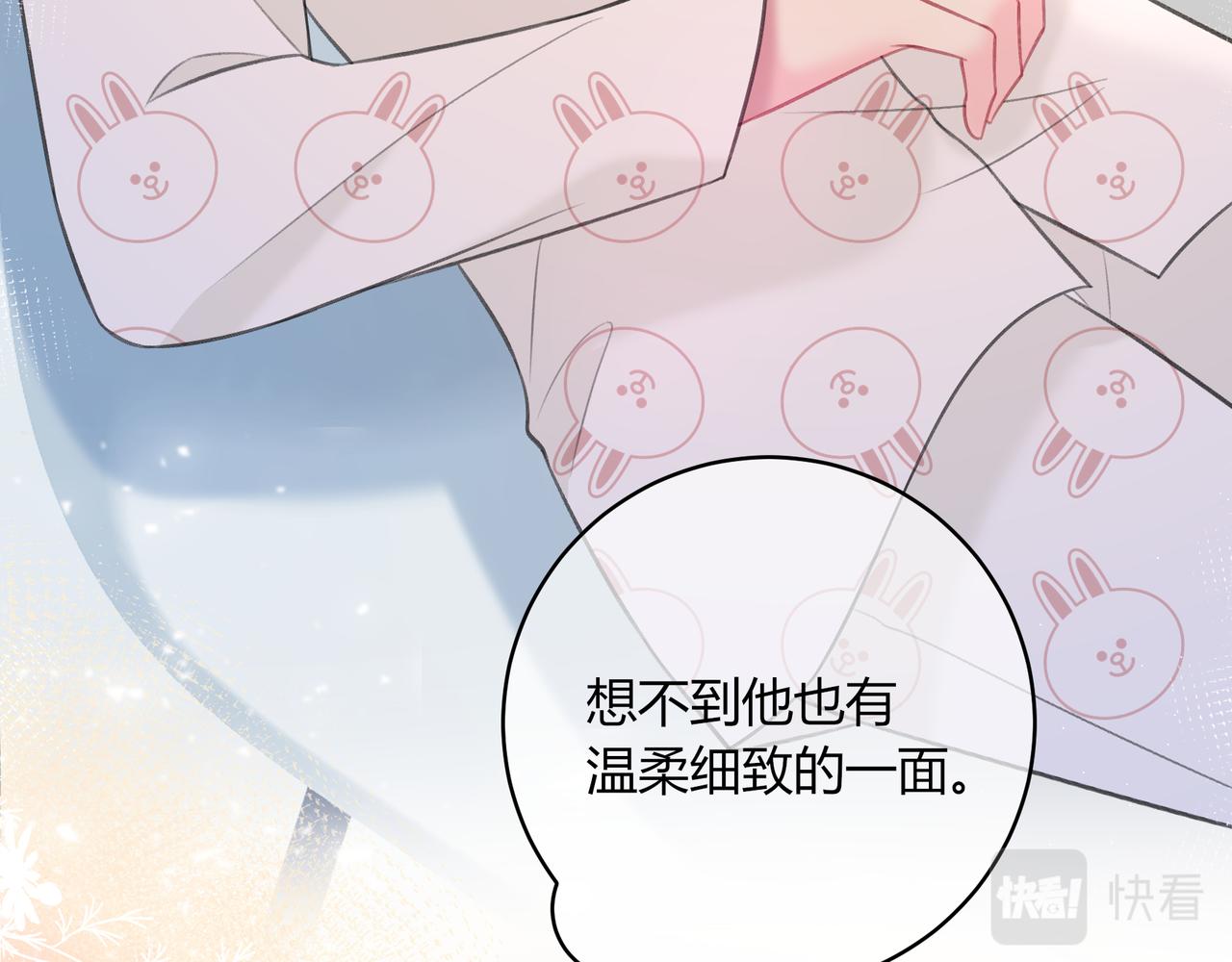 第44话 表白(1/2)-第47话