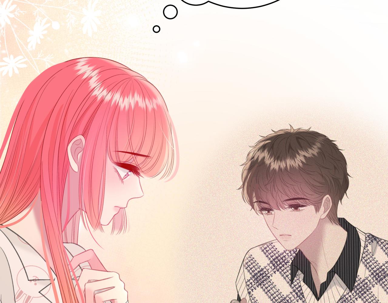 第44话 表白(1/2)-第47话