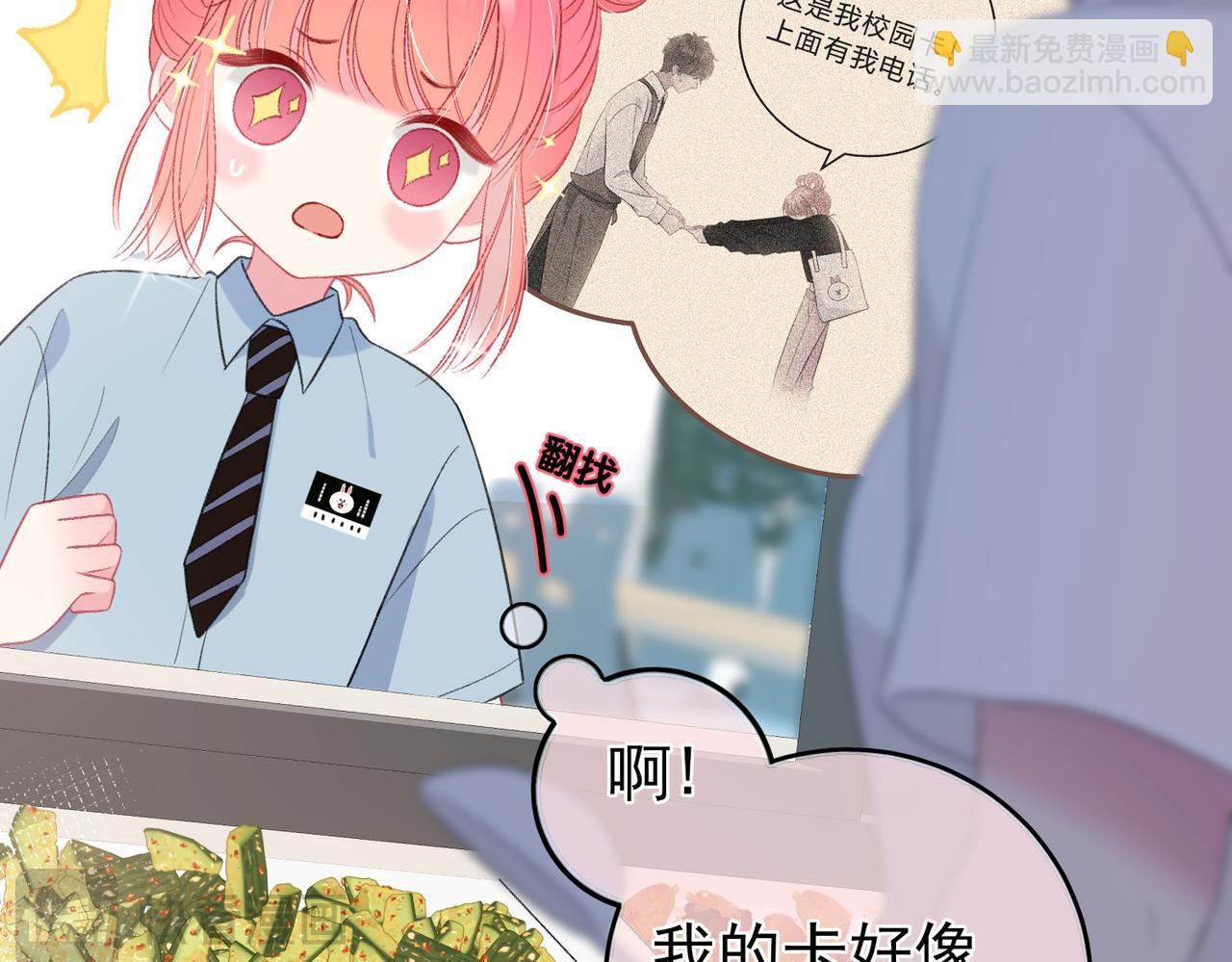 第2话 债主(1/2)-第5话