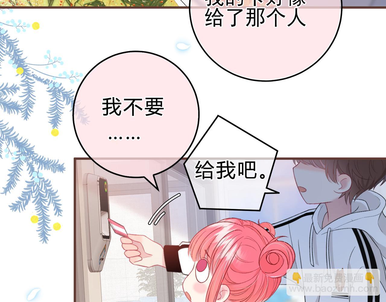 第2话 债主(1/2)-第5话