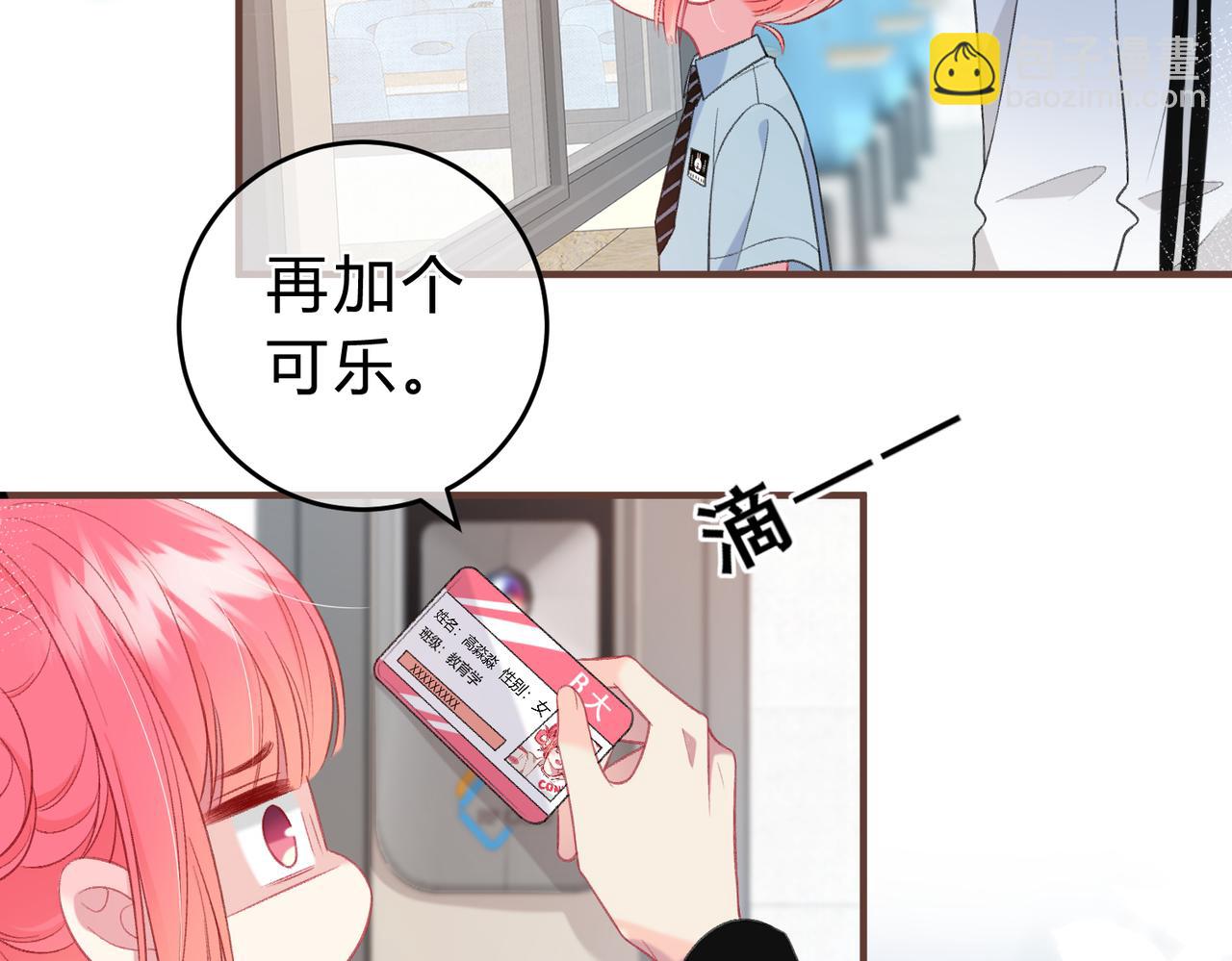 第2话 债主(1/2)-第5话