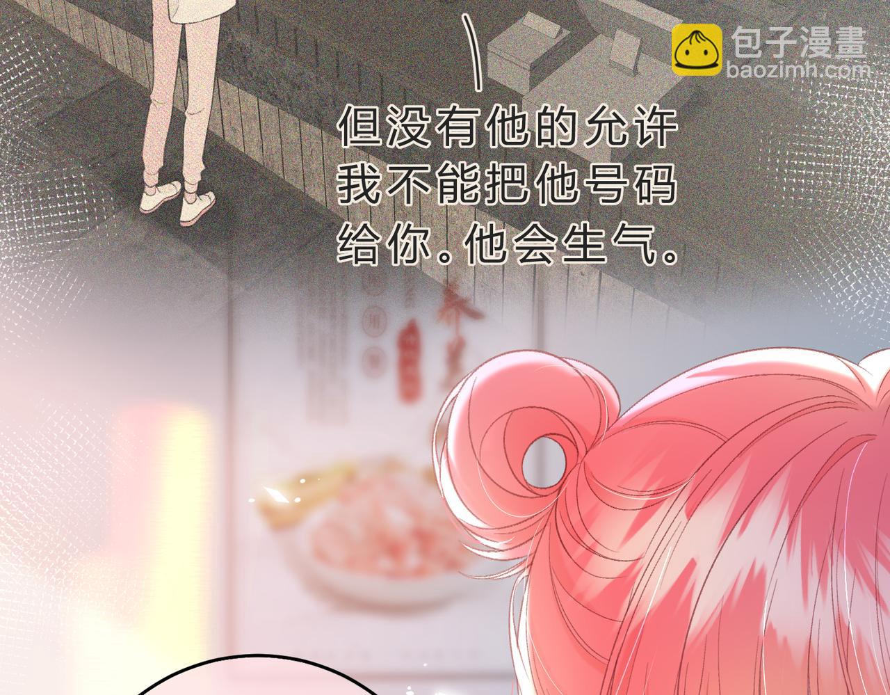 第2话 债主(1/2)-第5话