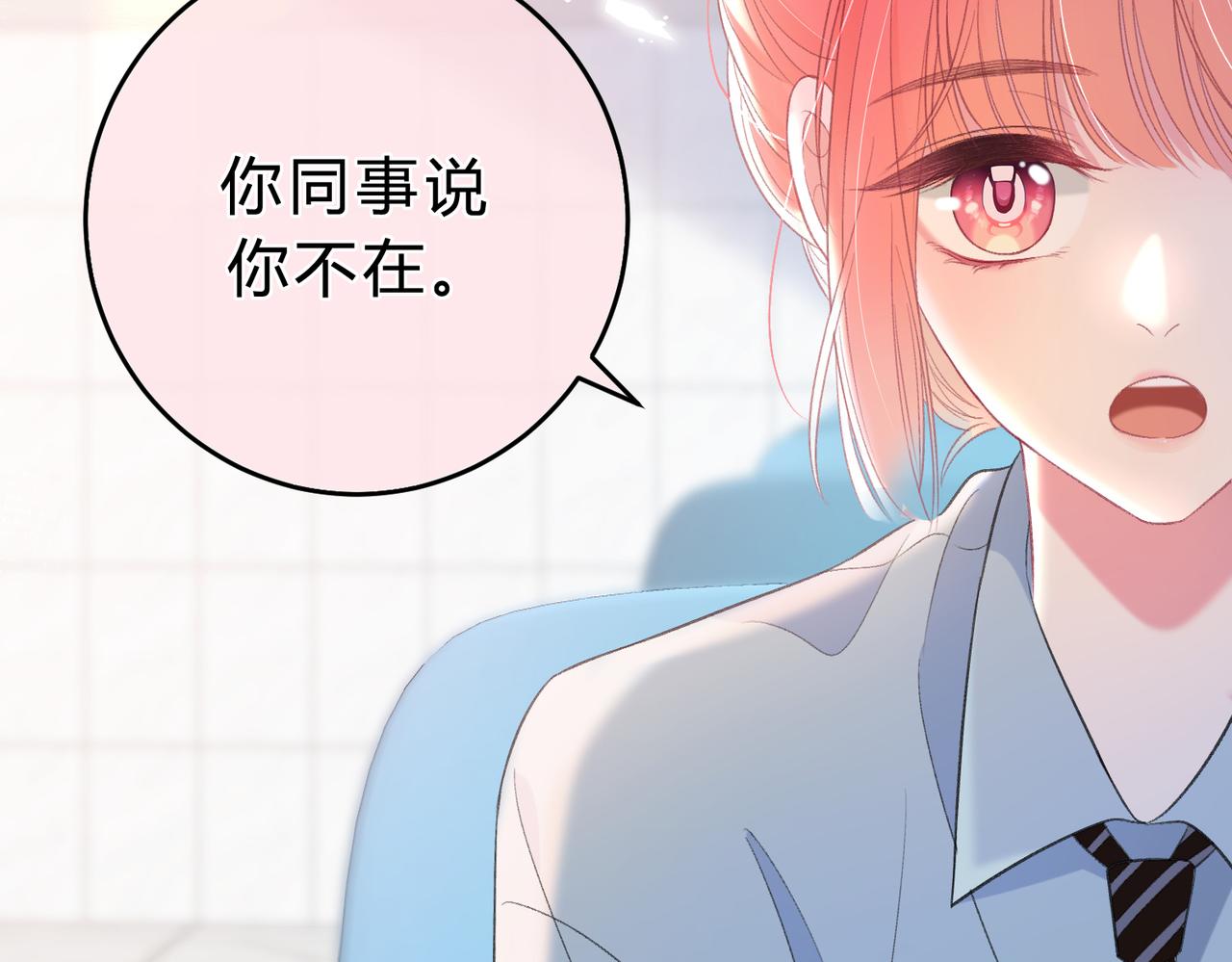 第2话 债主(1/2)-第5话