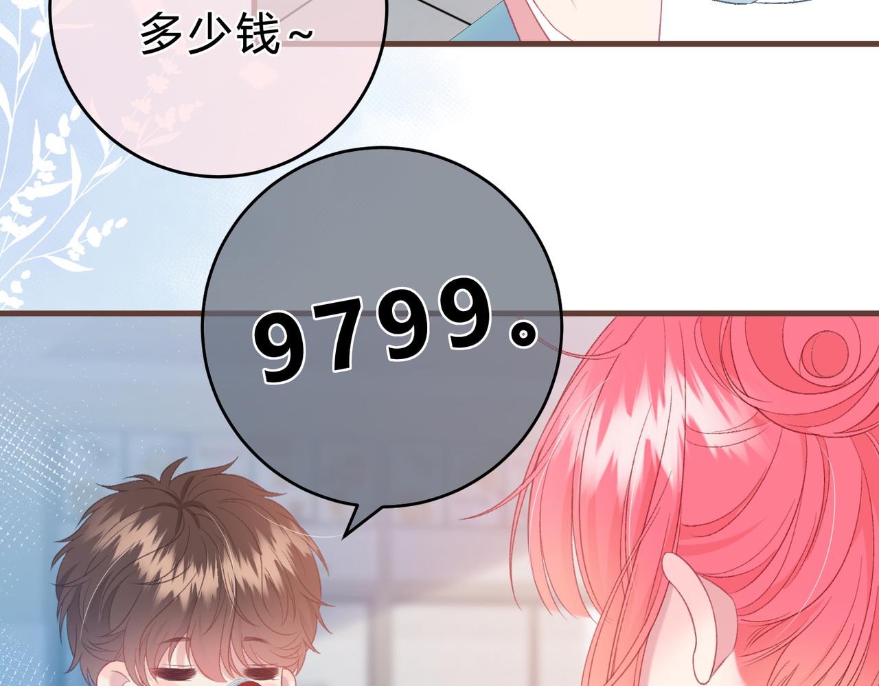 第2话 债主(1/2)-第5话