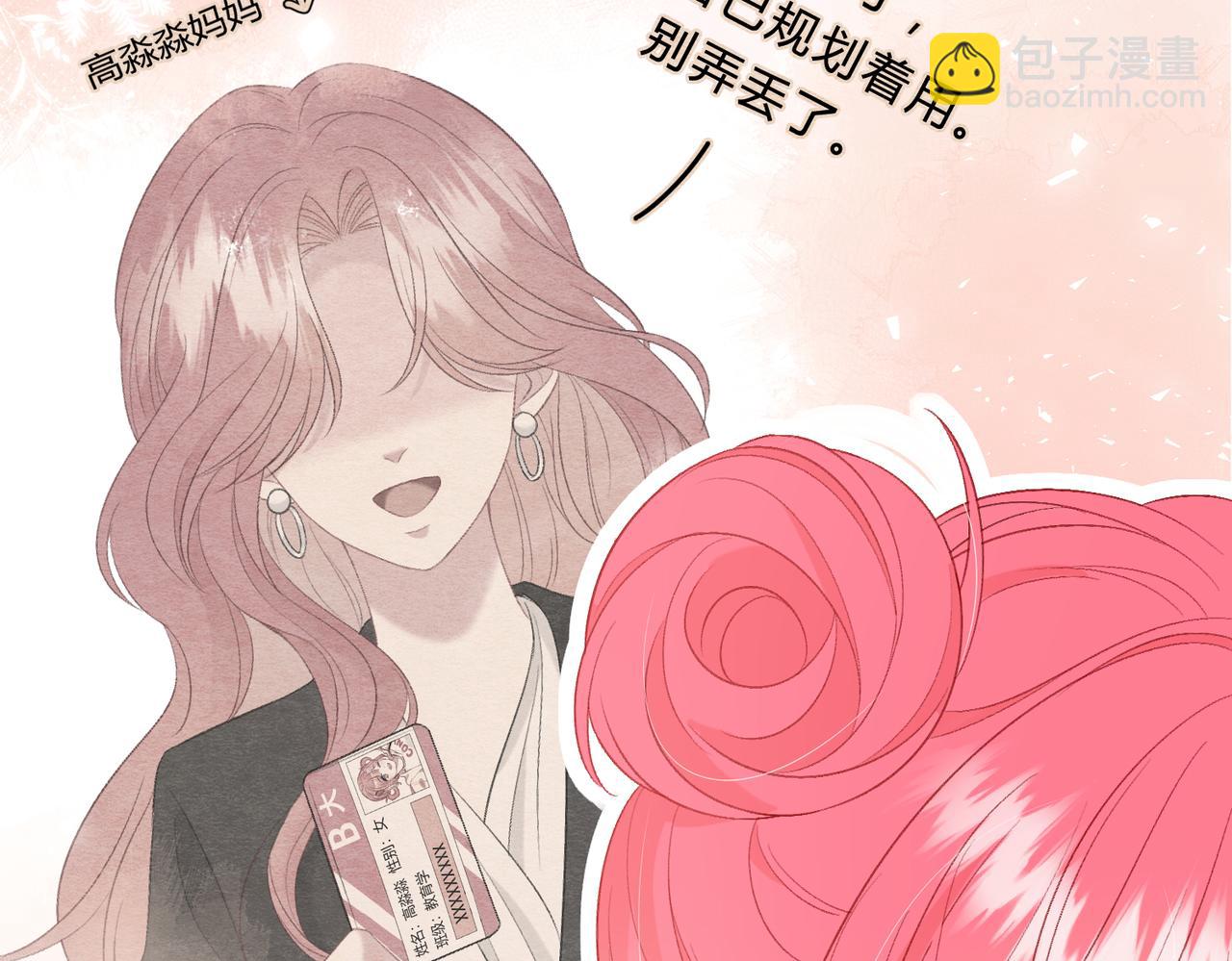 第2话 债主(1/2)-第5话