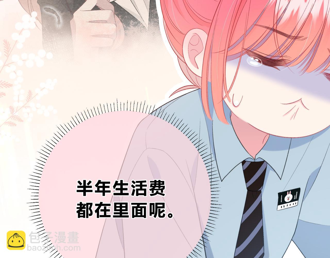 第2话 债主(1/2)-第5话