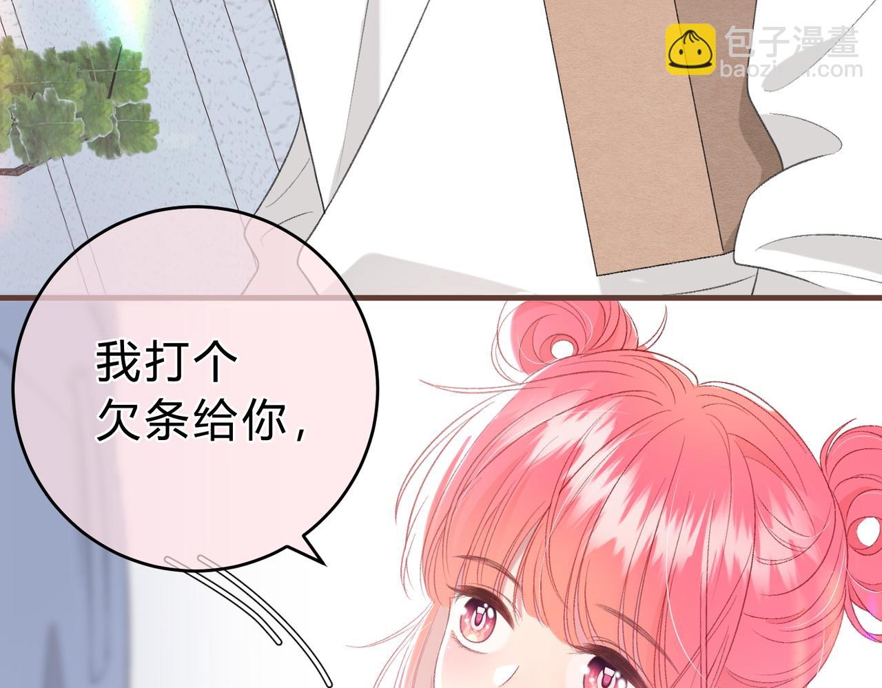 第2话 债主(1/2)-第5话