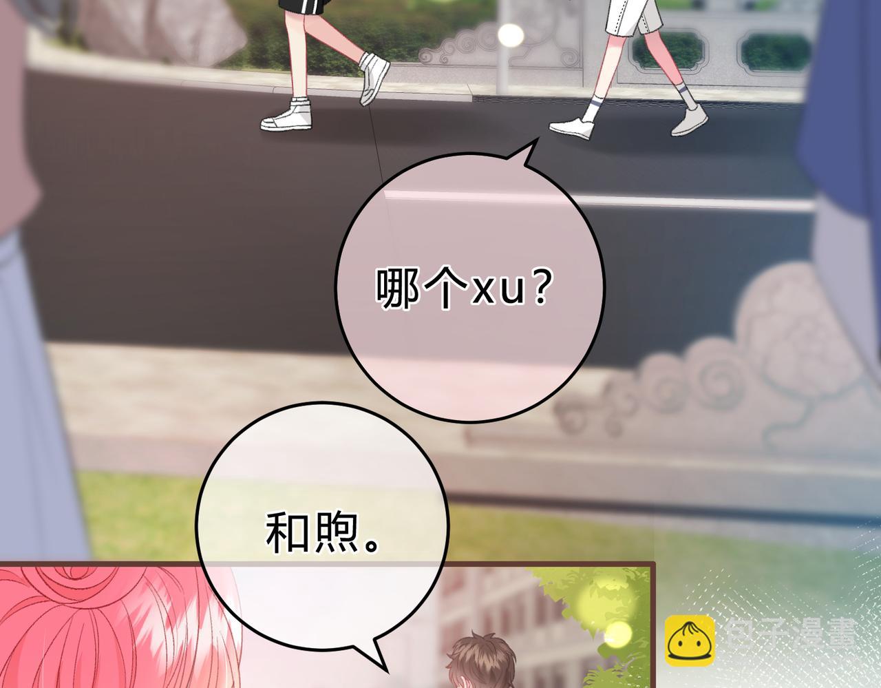 第2话 债主(1/2)-第5话