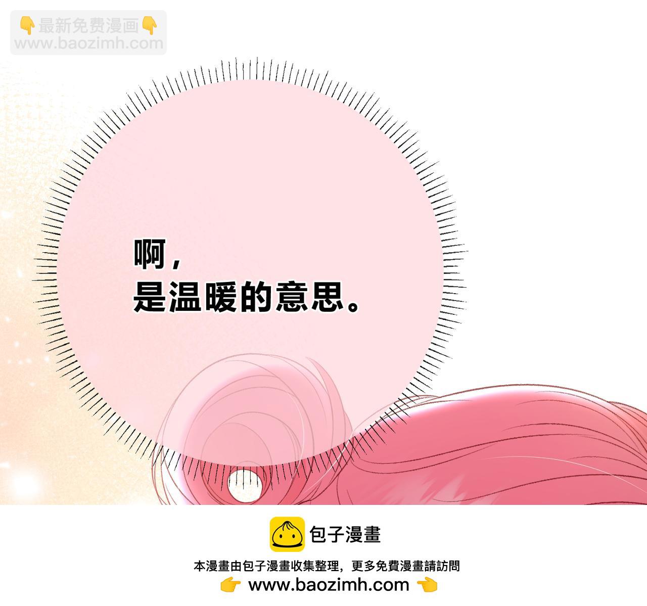 第2话 债主(1/2)-第5话