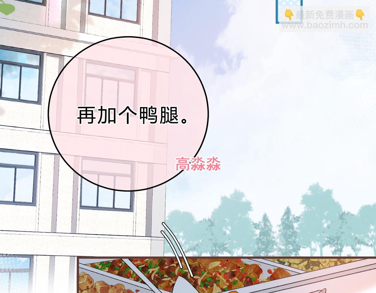 第2话 债主(1/2)-第5话