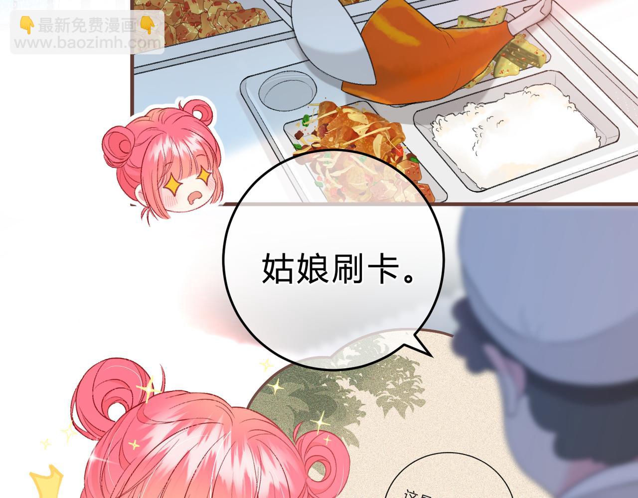 第2话 债主(1/2)-第5话