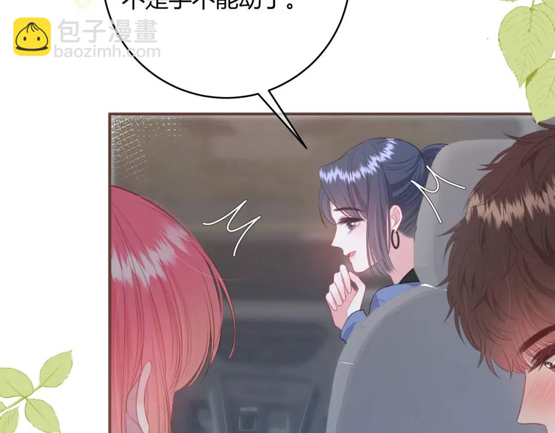 我纔不會喜歡你 - 第47話 脣語(2/2) - 6
