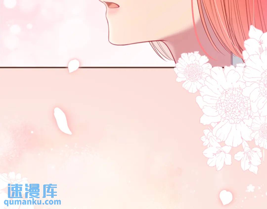 我纔不會喜歡你 - 第47話 脣語(2/2) - 3
