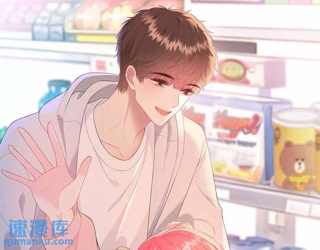我纔不會喜歡你 - 第49話 真的是誤會？(1/2) - 1