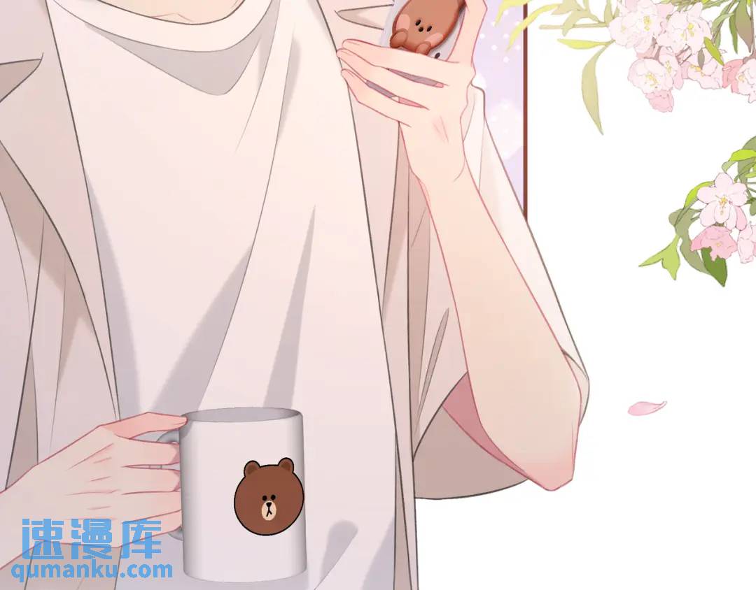 我纔不會喜歡你 - 第49話 真的是誤會？(1/2) - 1