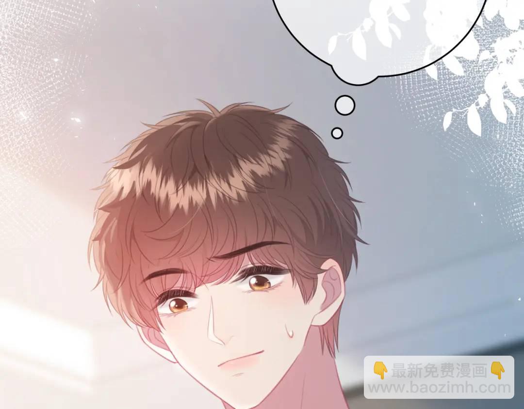 我纔不會喜歡你 - 第49話 真的是誤會？(1/2) - 4