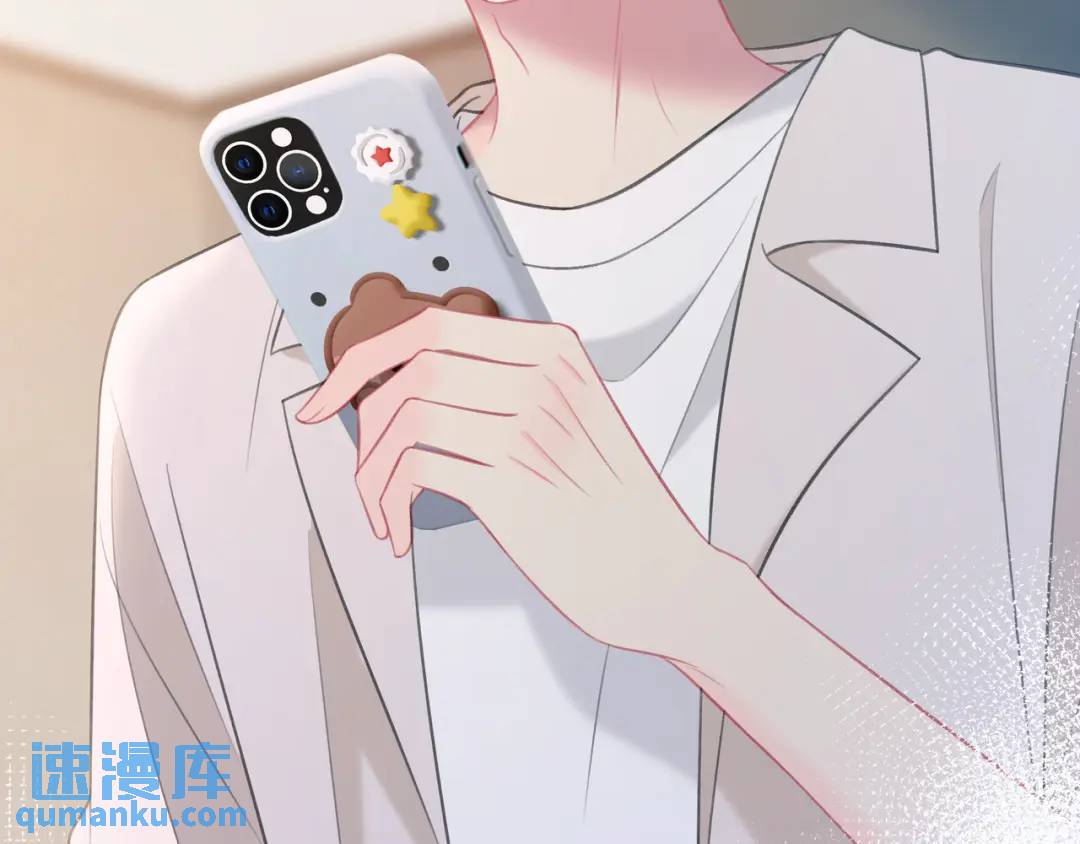 我纔不會喜歡你 - 第49話 真的是誤會？(1/2) - 5