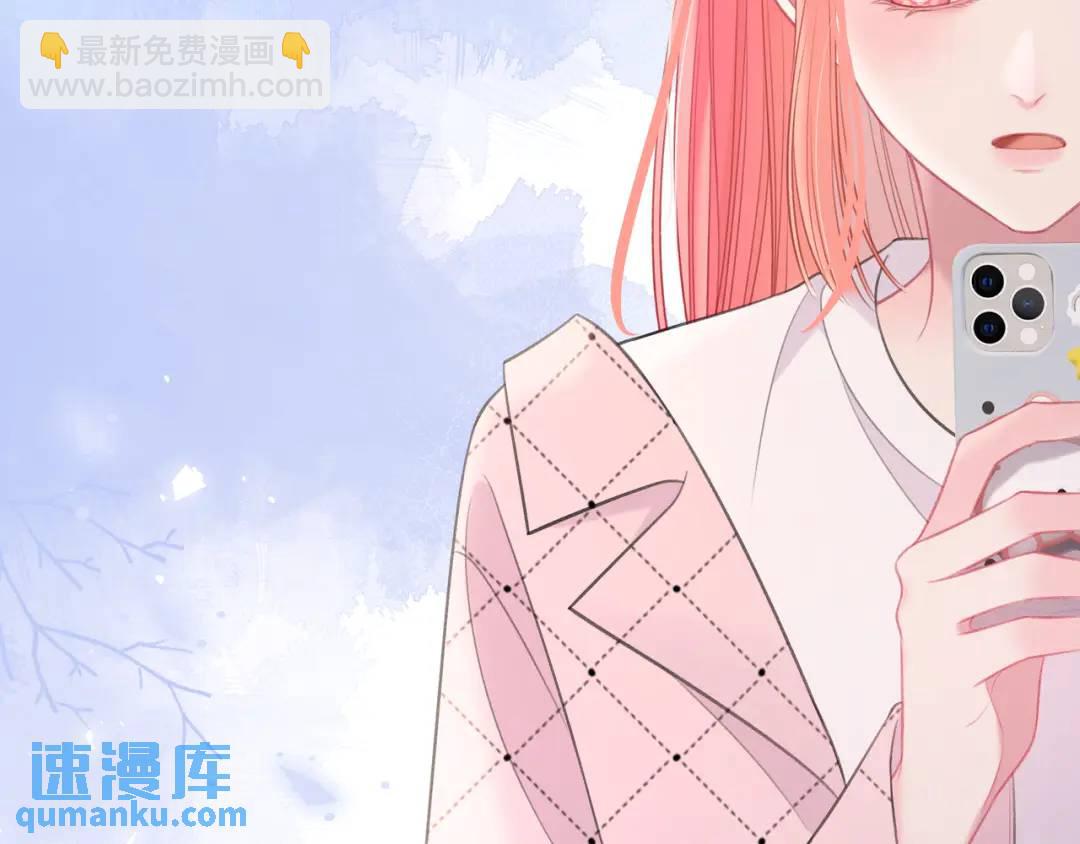 我纔不會喜歡你 - 第49話 真的是誤會？(1/2) - 8