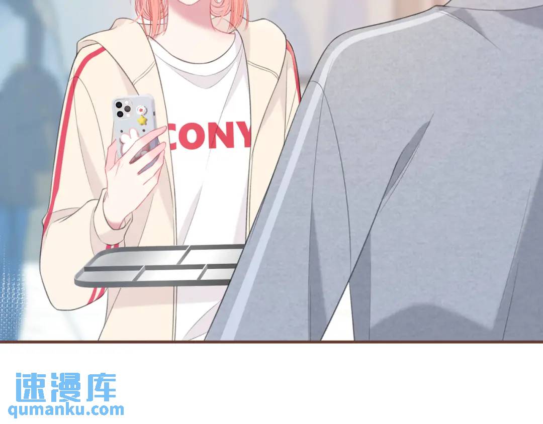我纔不會喜歡你 - 第49話 真的是誤會？(1/2) - 2