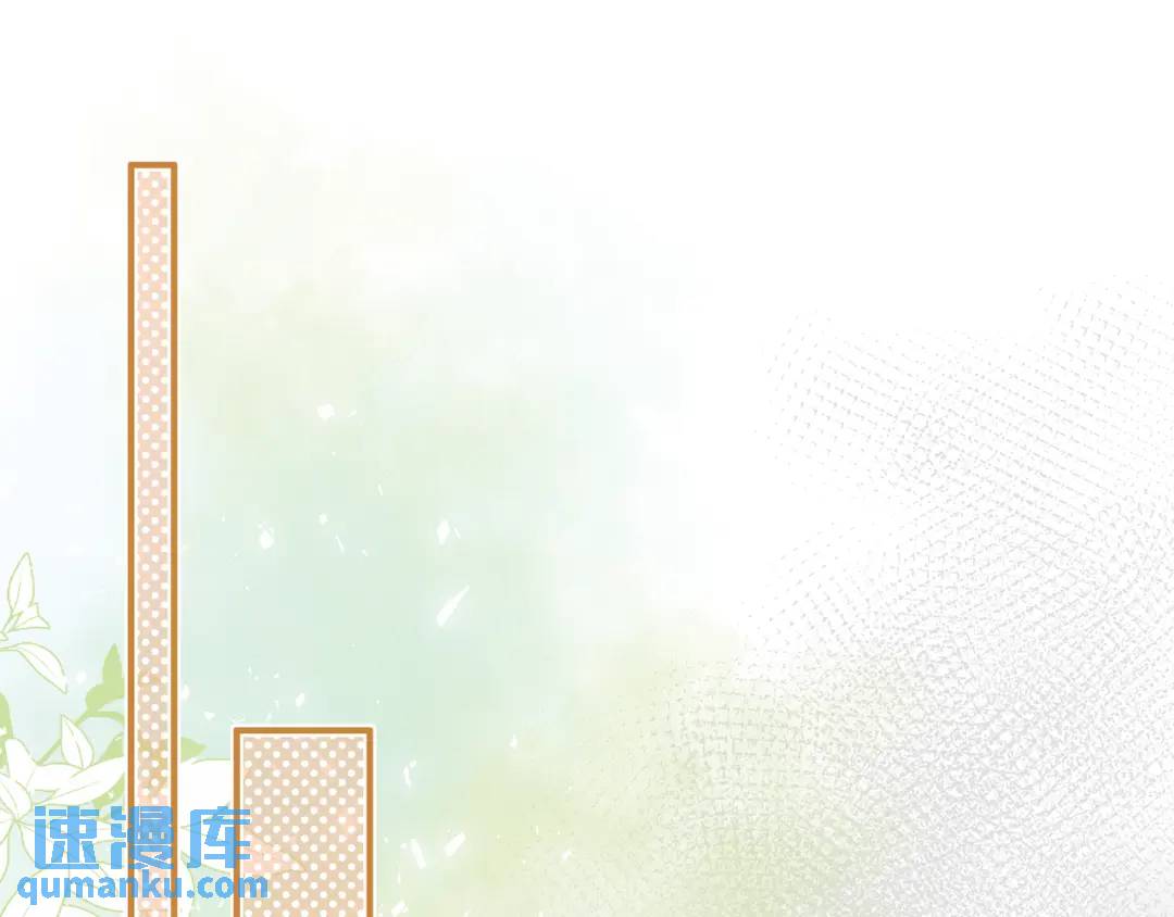 我纔不會喜歡你 - 第49話 真的是誤會？(1/2) - 3