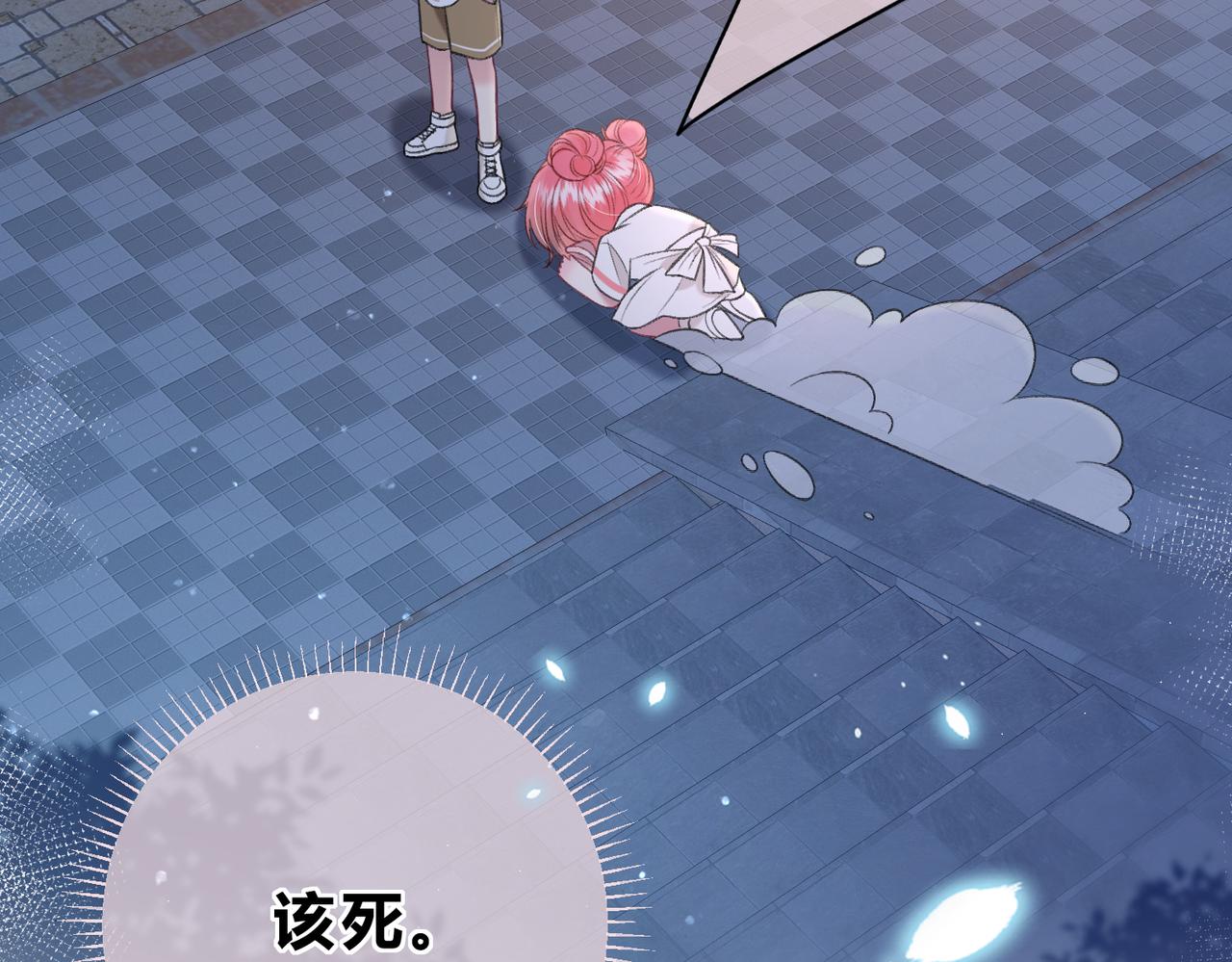 第一季完结互动(1/3)-第11话