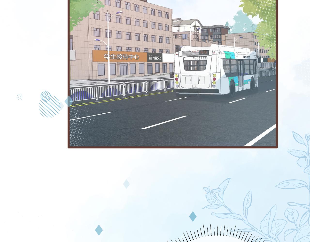 第一季完结互动(1/3)-第11话