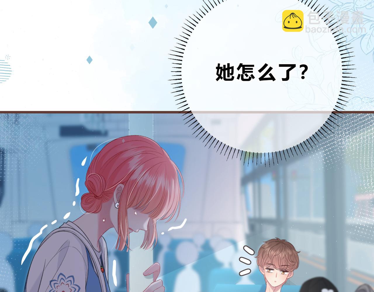 第一季完结互动(1/3)-第11话