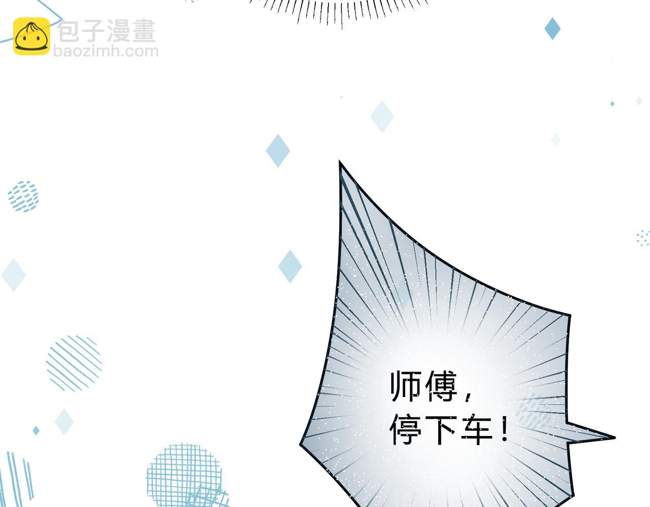 第一季完结互动(1/3)-第11话