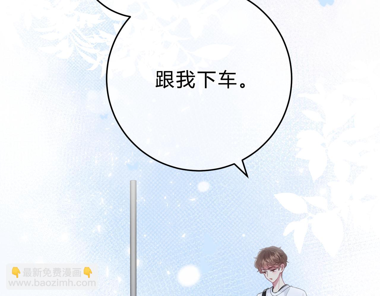 第一季完结互动(1/3)-第11话