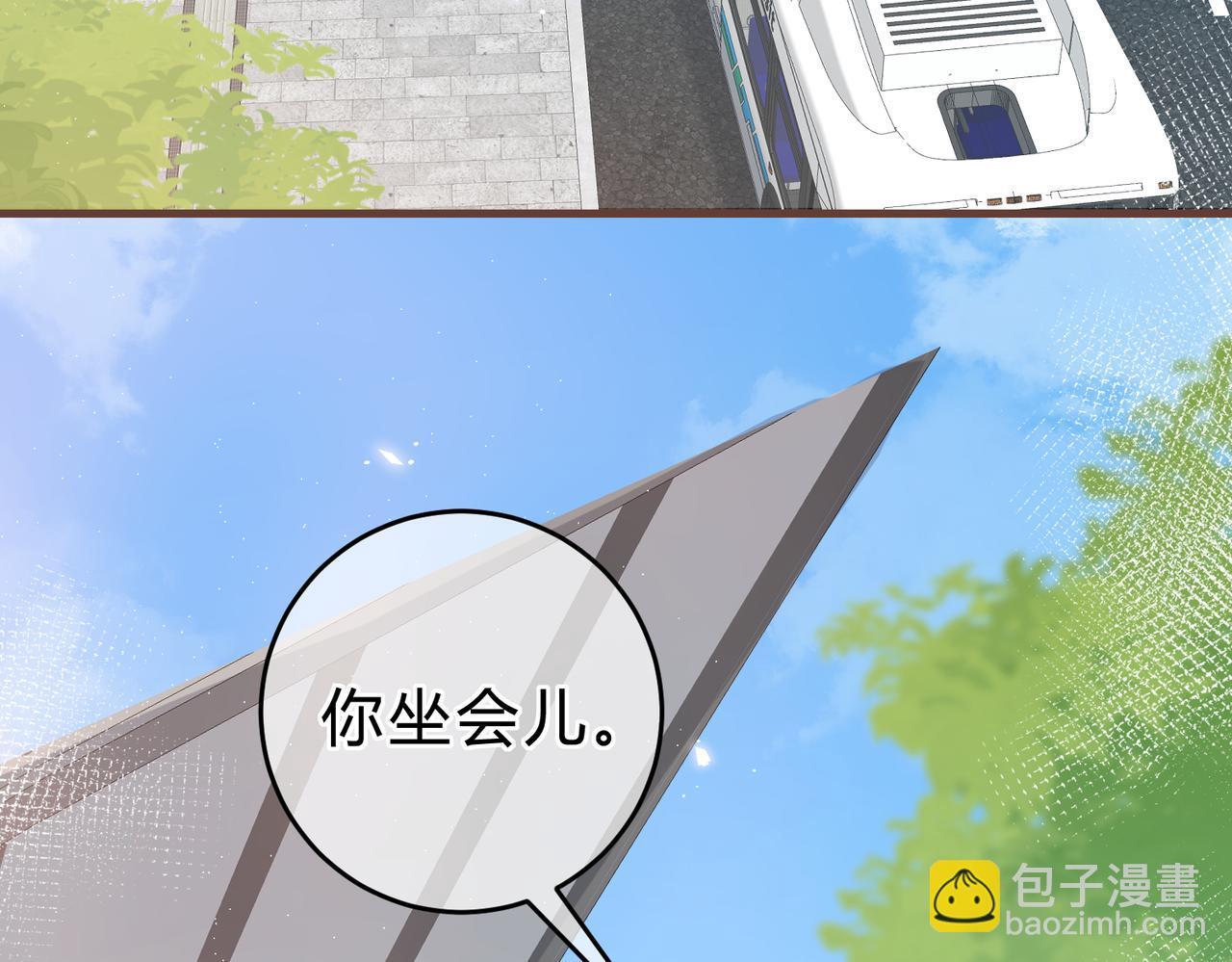 第一季完结互动(1/3)-第11话